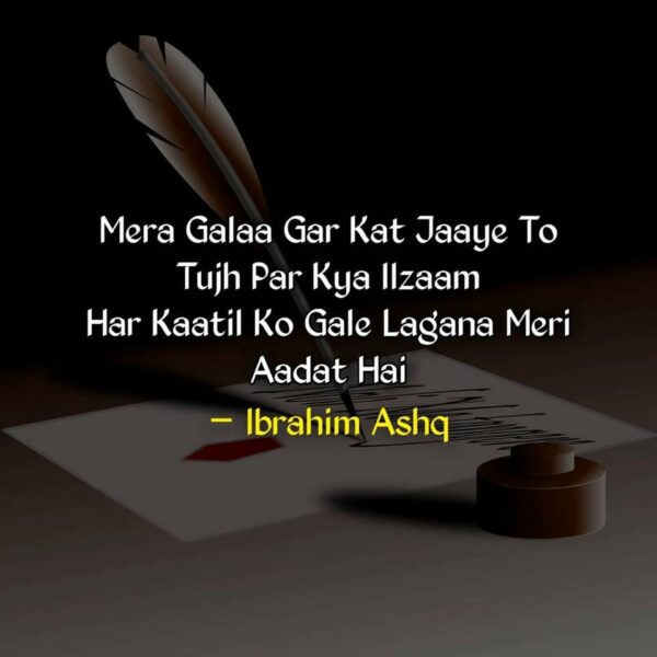 10 Beautiful Shers About "Aadat" Which Will Fill Your Heart With All The Emotions - RVCJ Media