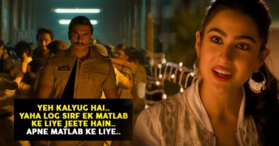 The Official Trailer For Simmba Is Out, Catch The First Look Of The Film Here RVCJ Media