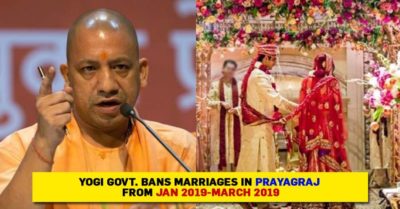 UP Government Bans Marriages In Prayagraj Between January And March For Kumbh Mela RVCJ Media