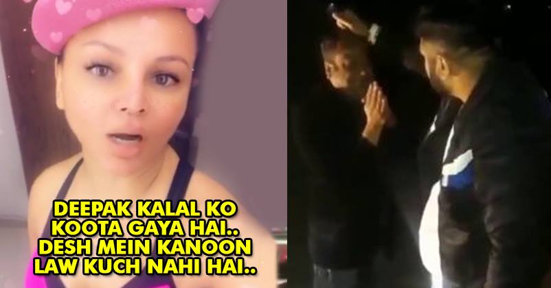 Rakhi Sawant Is Angry After Deepak Kalal Was Attacked, This Is How She Reacted RVCJ Media