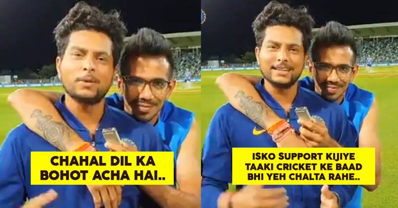 Yuzvendra Chahal's Conversation With Kuldeep "Kulcha" Yadav Is Hilarious, Don't Miss The Video RVCJ Media