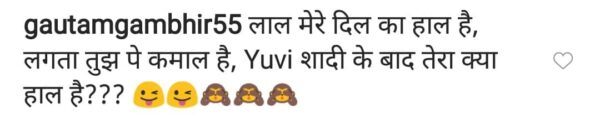 Gambhir Trolled Yuvi For His Marriage After Seeing His Red Shoes. Yuvi Gave A Hilarious Reply. RVCJ Media