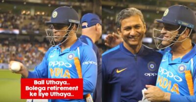 Dhoni Jokes About Retirement At The End Of ODI Series, You Simply Cannot Miss The Video RVCJ Media