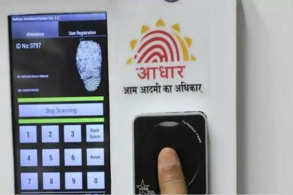 Companies Who Ask For Aadhar Card Can Now Be Charged A Fine Of 1 Crore - RVCJ Media