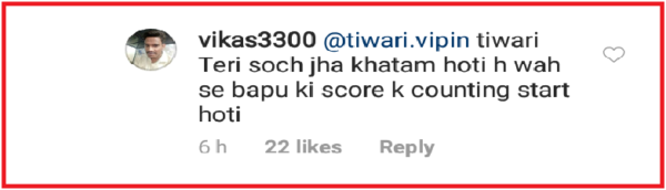 A Fan Tried To Troll Ravindra Jadeja On Instagram, But Jadeja Slammed Him In Return - RVCJ Media