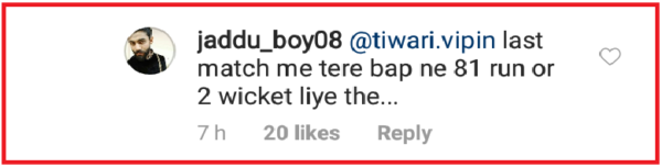 A Fan Tried To Troll Ravindra Jadeja On Instagram, But Jadeja Slammed Him In Return - RVCJ Media