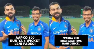 Kohli Shows His Funny Side, Says ‘Score 100 Runs Or Take 5 Wickets Or Else Chahal Won’t Give Time’ RVCJ Media