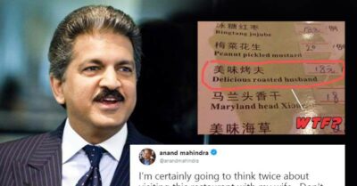 Anand Mahindra Tweeted About A Dish Called “Roasted Husband” & Twitter Can’t Stop Laughing RVCJ Media