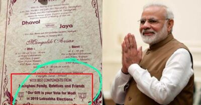 This Wedding Card Requests Guests To Vote For Modi For 2019 Lok Sabha Elections. Crazy Times RVCJ Media