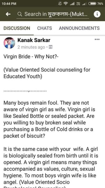 Jadavpur Professor Says A Virgin Girl Is Like A Sealed Bottle, Gets Badly Slammed On Social Media - RVCJ Media