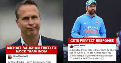 Michael Vaughan Tried To Troll Team India For 4th ODI Loss, Got Badly Trolled In Return RVCJ Media