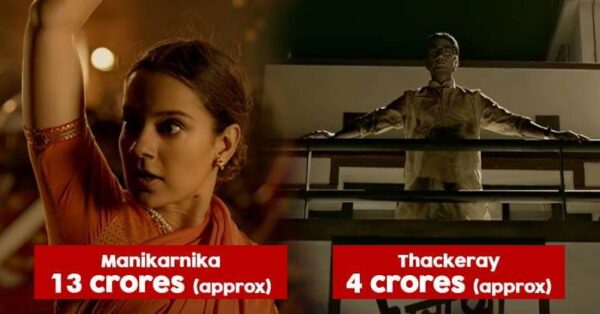 Day 1 Collections Out: Manikarnika Beats Thackeray By A Huge Margin At The Box Office - RVCJ Media