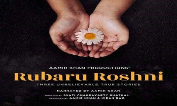 Twitter Showered Praises On Aamir Khan’s Film Rubaru Roshni, Calls It One Of The Best Movies - RVCJ Media