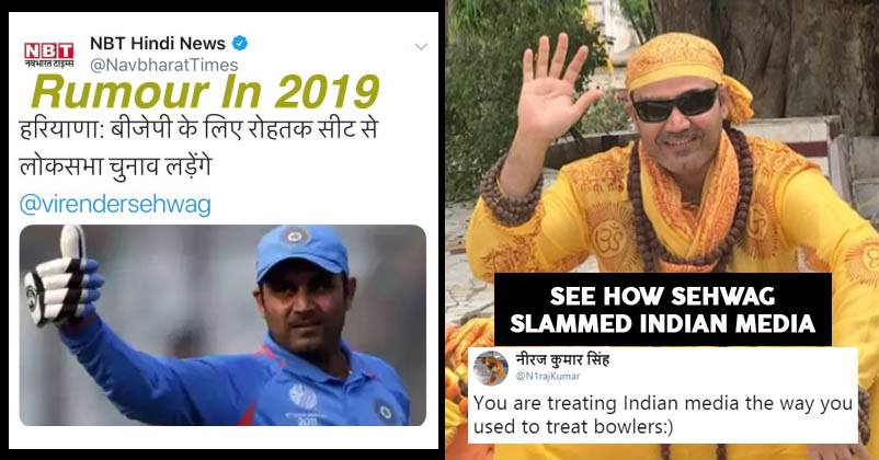 Sehwag Slams Media For Sharing Fake News About Him, Fans Are Calling Him 'Savage'. RVCJ Media