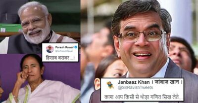 Paresh Rawal Posts A Hilarious 'Didi-Modi' Equation On Twitter, Netizens Cannot Stop Laughing RVCJ Media