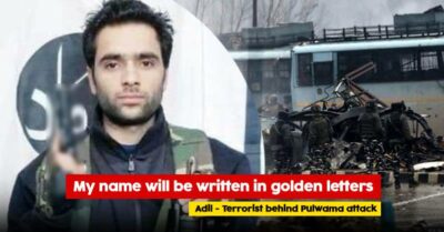 Who Is Adil Ahmad Dar, The Man Behind Pulwama Terrorist Attack? Here's What You Need To Know. RVCJ Media
