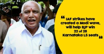 Karnataka BJP Chief Speaks On The IAF Air Strikes, Says It'll Help Modi In 2019 Elections RVCJ Media