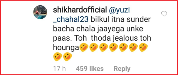 Yuzvendra Chahal Gets Trolled By Shikhar Dhawan After He Commented On Rohit Sharma's Pic. - RVCJ Media