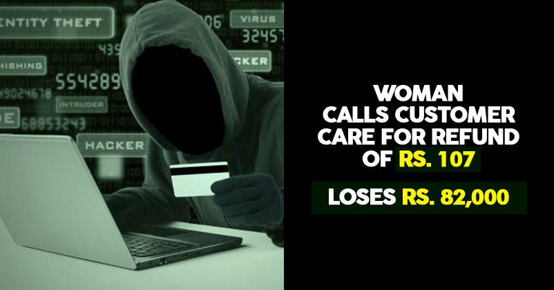 Girl Called Customer Care For Rs 107 Refund, Ended Up Losing Rs 82,000 RVCJ Media
