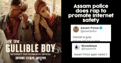 Assam Police Uses Gully Boy Inspired Rhymes To Warn People Of Online Scams, Wins Hearts All Over RVCJ Media