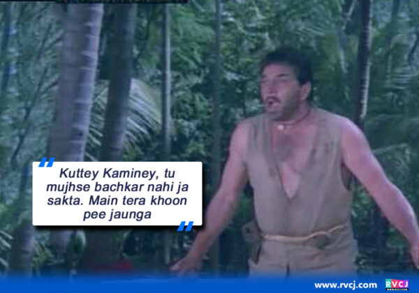Top 10 Most Iconic Bollywood Dialogues, Which One Is Your Favourite? - RVCJ Media