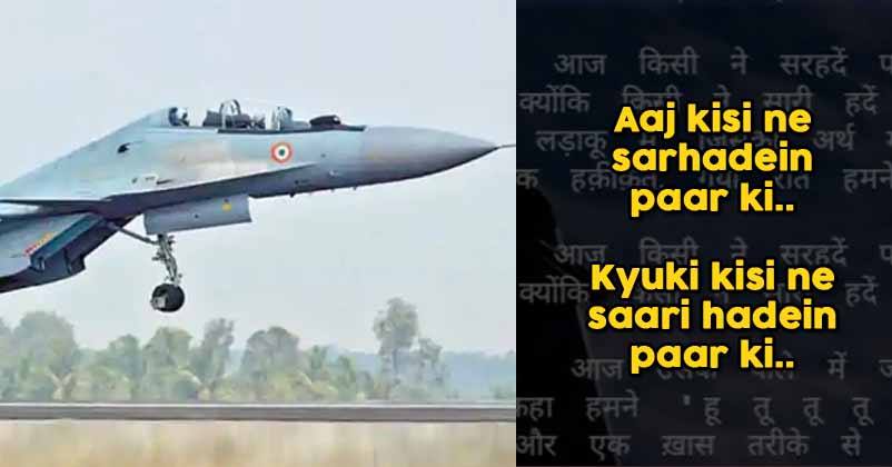 IAF Trolled Pakistan In A Unique Way After Balakot Air Strike, Netizens Are Impressed. RVCJ Media