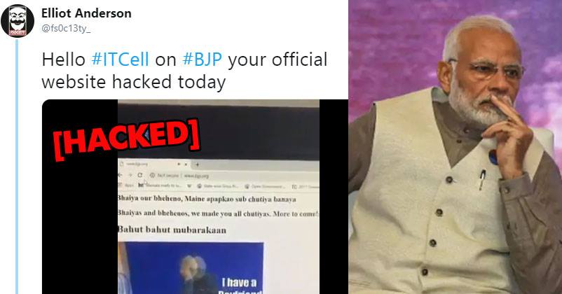 BJP's Official Website Got Hacked, Hackers Used Queen's Song And Memes To Troll Them. RVCJ Media