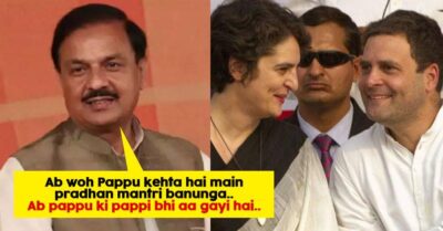 BJP MP Calls Priyanka Gandhi "Pappu Ki Pappi", Twitterati Is Clearly Not Happy RVCJ Media