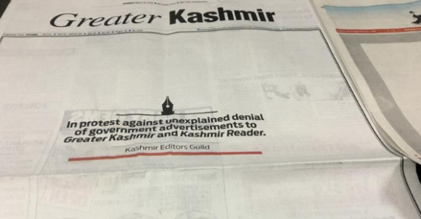 Kashmiri Newspapers Published Blank Front Pages To Protest Against The Government. Here's Why. RVCJ Media