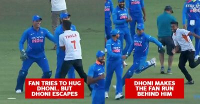 Fan Tried To Hug Dhoni But Dhoni Started Running. This Video Will Leave You In Splits RVCJ Media