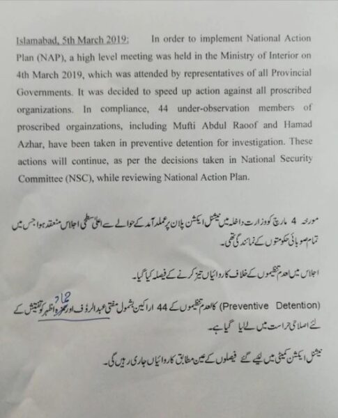 Pakistan Finally Takes A Strict Action Against Terrorists. This Is Really Worth Praise - RVCJ Media