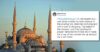 After NZ Incident, Twitterati Shares Their Stories From Mosques & It Will Melt Your Heart RVCJ Media
