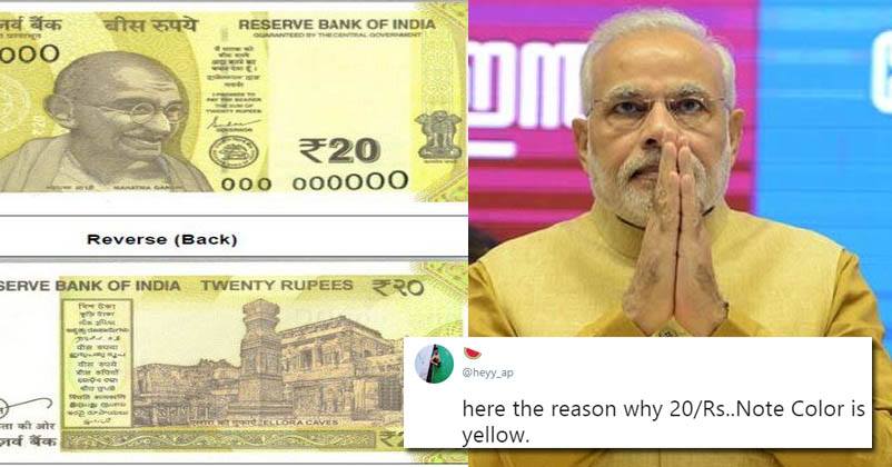 Twitter Compares New Rs 20 Note With Aam Panna, Dew & Modi’s Dress. Memes Are Too Funny To Miss RVCJ Media