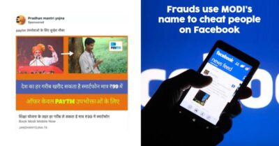 Facebook Advertisers Scams Poor People In The Name Of Narendra Modi RVCJ Media