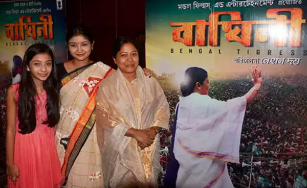 BJP Writes To Election Commission To Review The Mamata Banerjee Biopic 'Baghini' Ahead Of The Polls - RVCJ Media