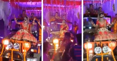 Bride Enters Wedding Venue By Sitting On Jeep’s Bonnet & Dancing To Dhol Beats. Video Goes Viral RVCJ Media