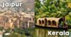 10 Trips You Need To Make In College For That Complete College Experience