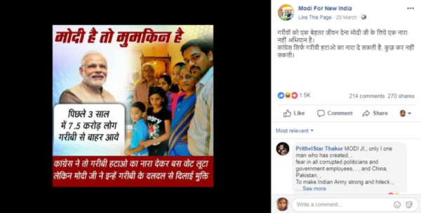 Raj Thackeray Revealed The 'Lies' Of BJP Ad Campaign Brought The Family On Stage - RVCJ Media