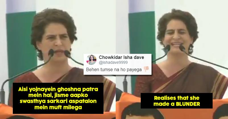 Priyanka Made A Silly Mistake During Speech, Laughed & Corrected It, Got Trolled Like Never Before RVCJ Media