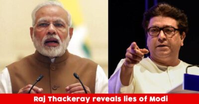 Raj Thackeray Revealed The 'Lies' Of BJP Ad Campaign Brought The Family On Stage RVCJ Media