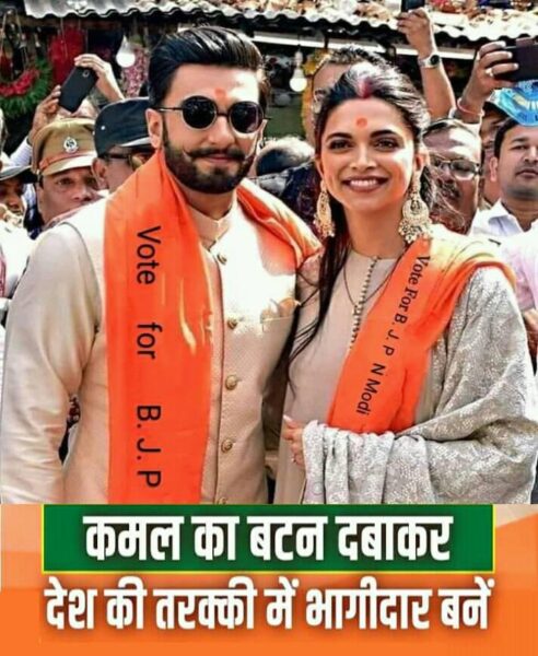 Ranveer Singh & Deepika Padukone Campaigning For BJP? This Is The Truth Behind Their Viral Photo - RVCJ Media