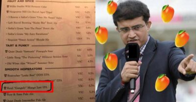 Sourav Ganguly Honoured By Australia As They Named A Beer After Him RVCJ Media