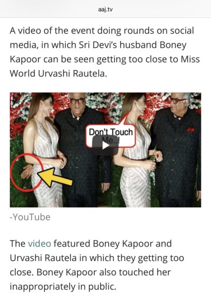 Urvashi Rautela Reacted On The Viral Video Of Boney Kapoor Touching Her Inappropriately - RVCJ Media