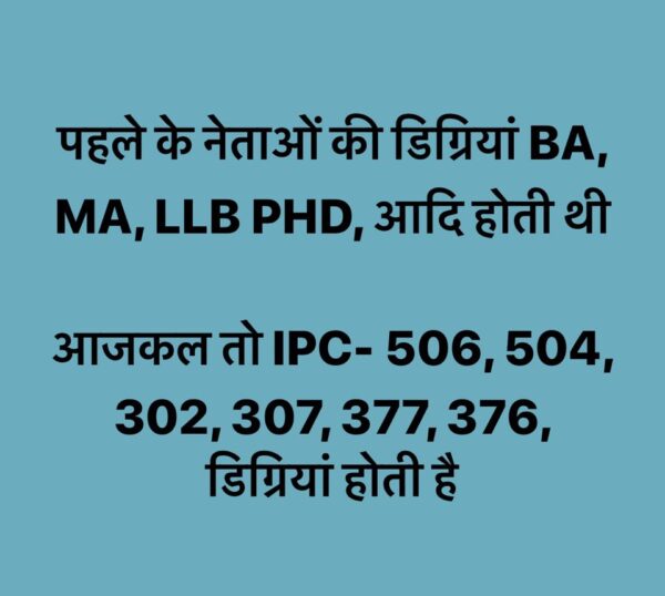 As Per The Reports Of ADR: 43% Of Newly Elected MP And MLAs Have Criminal Records - RVCJ Media