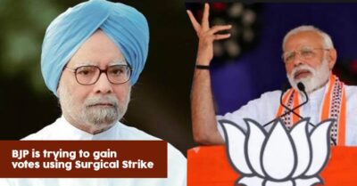 Dr Manmohan Singh Slammed BJP For Using Surgical Strikes As An Agenda For Election Votes RVCJ Media