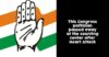 MP Congress Leader Passes Away At The Counting Center Because Of A Heart Attack RVCJ Media