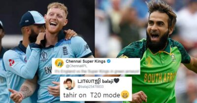 CSK Got Trolled For South African Players' Poor Performance RVCJ Media