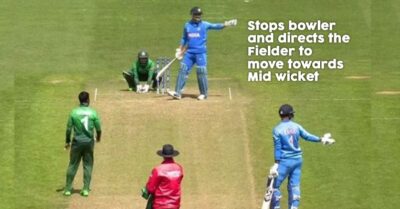 Captain Cool Helps Bangladesh's Team With Fielding, Sets Twitter Buzzing Again RVCJ Media