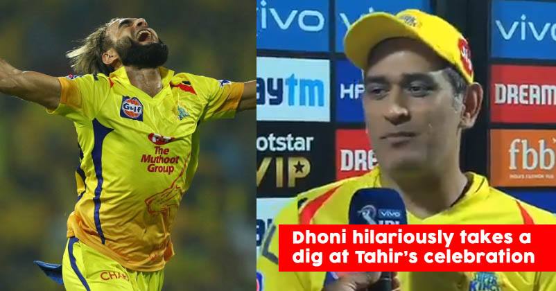 Finally MS Dhoni Reacted On The Unique Style Of Imran Tahir's Celebration  On Taking A Wicket - RVCJ Media