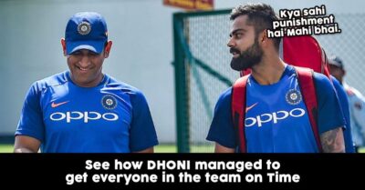 Revealed, MS Dhoni's amazing Punishment Idea to stop his Teammates from Being Late for meetings & practice RVCJ Media